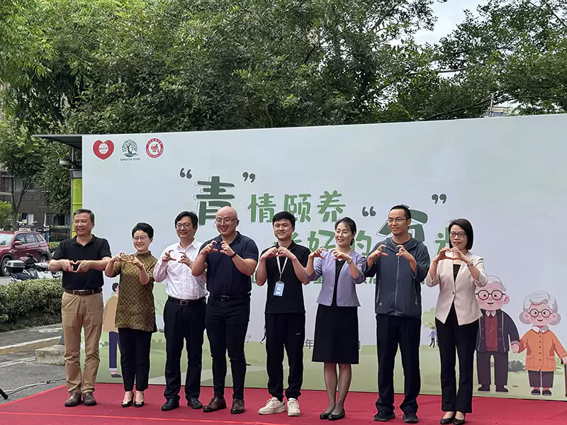 匯玨科技集團(tuán)助力青村鎮(zhèn)社區(qū)長者食堂啟用，愛心捐贈溫暖人心