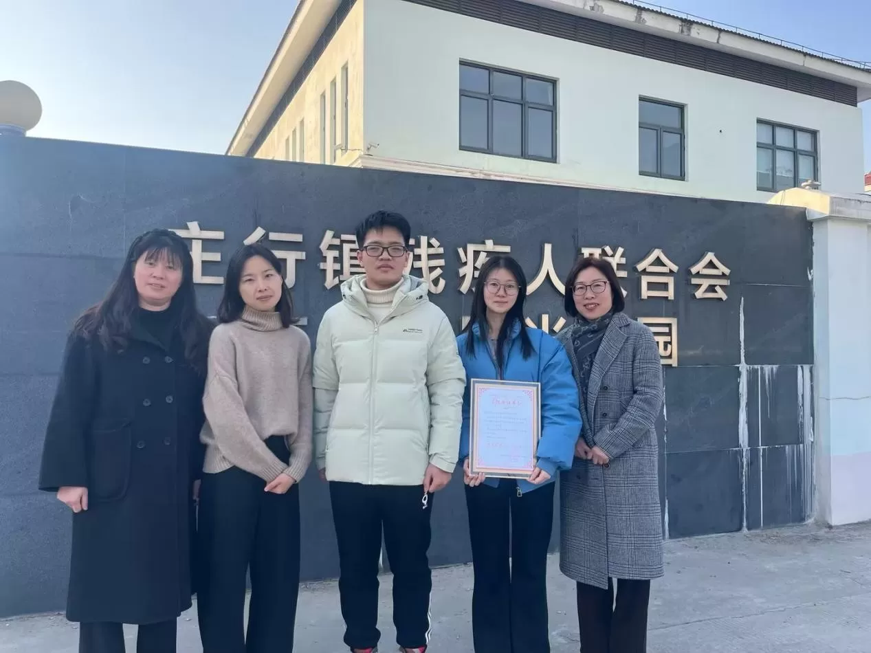 匯玨科技集團情暖奉賢區莊行鎮陽光家園