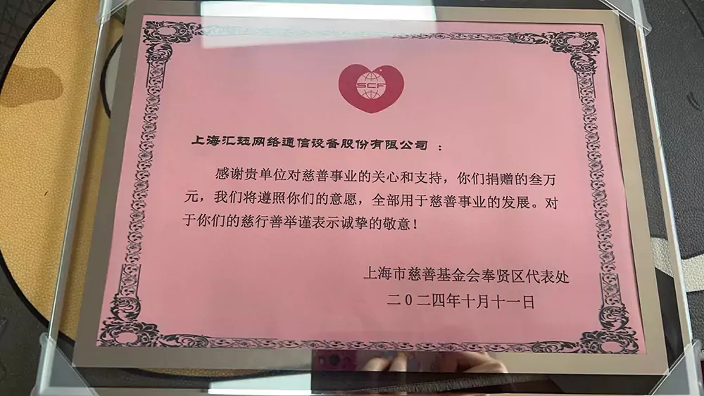 愛心傳遞，匯玨集團溫情探訪受助大學(xué)生家庭