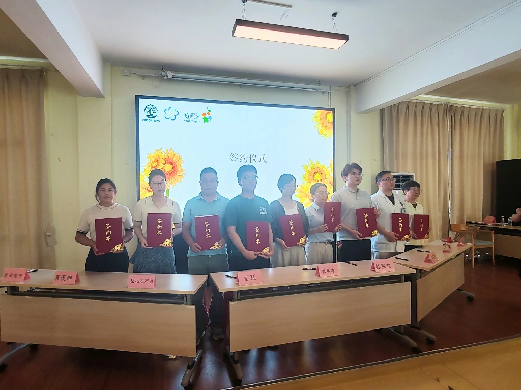匯玨科技集團再度攜手多方|共建老年認知障礙友好社區