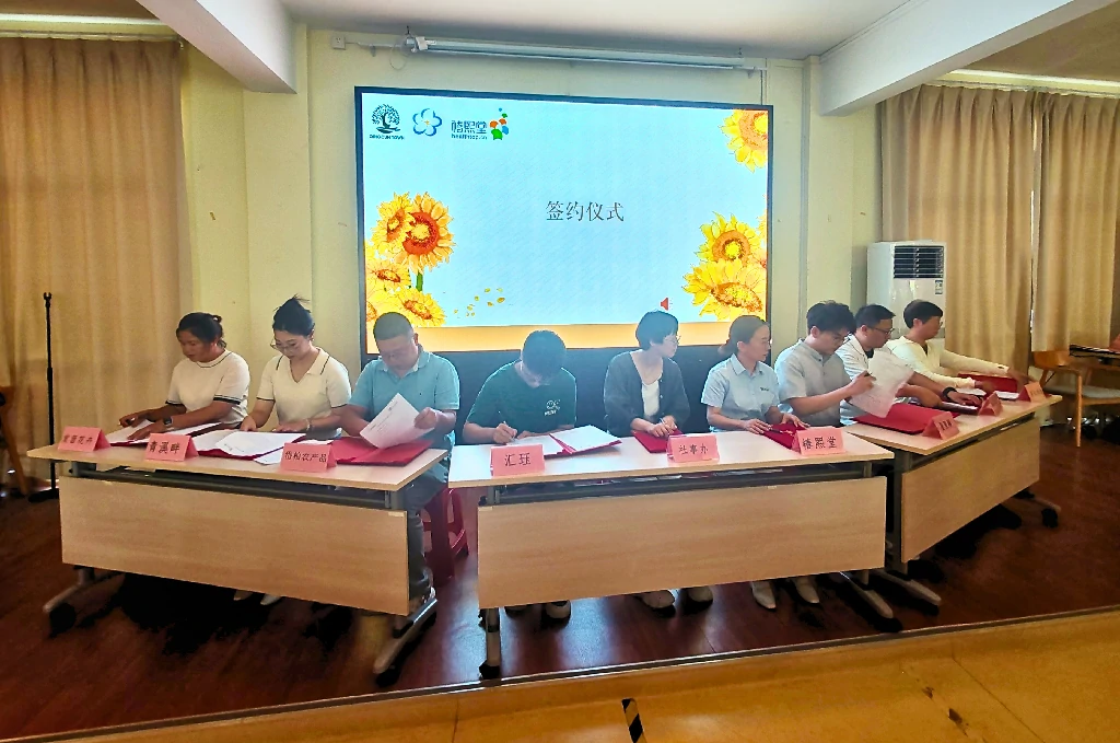 匯玨科技集團再度攜手多方|共建老年認知障礙友好社區