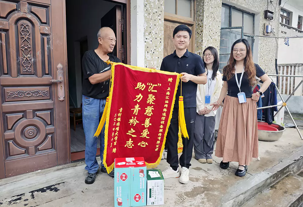 愛心傳遞，匯玨集團溫情探訪受助大學(xué)生家庭